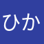 ひかるん(°_°)