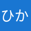 ひかる001