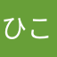 ひこみんみん
