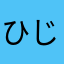 ひじかkなbしそjwgsh↑s