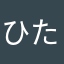 ひたかり