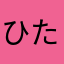 ひたすらにねむい。