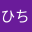 ひちゃん011
