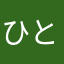 ひとみ326
