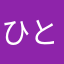 ひとりでとっくん12345