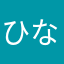 ひないちご1007