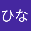ひなかあんぱん