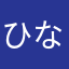 ひなたオンライン