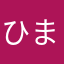 ひまわりとメロンパン。
