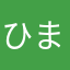 ひまわりエイサー丸
