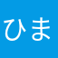ひまわり文鳥
