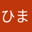 ひまわり525