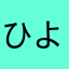 ひよこたまごチキン