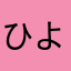 ひよこ鑑定士A