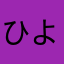 ひよこ220