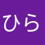 ひらああアナ