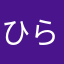 ひらひら、
