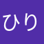 ひりんのめ