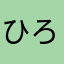 ひろあき名古屋