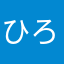 ひろいこま