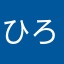 ひろしの気持ち