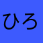 ひろしまつけめん
