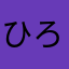 ひろしゃ