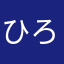 ひろちょこもか