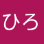 ひろっくすq