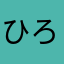 ひろとりく