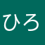 ひろふー
