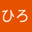 ひろへい8