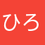 ひろぼー38