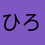 ひろぽんまん