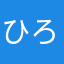 ひろみさとう