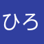 ひろゆう19