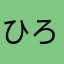 ひろピー3号