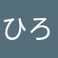 ひろ10万