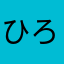 ひろ31313