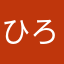 ひろ7676