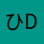 ひdjfjxj