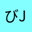 びjhfさえtb