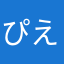 ぴえんこちゃん