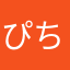ぴちよ