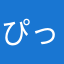 ぴっちょりん