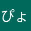 ぴょんた
