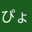 ぴょんぴょん太朗