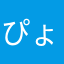 ぴょん吉999