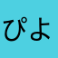 ぴよこ総統