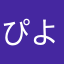 ぴよっこひめ